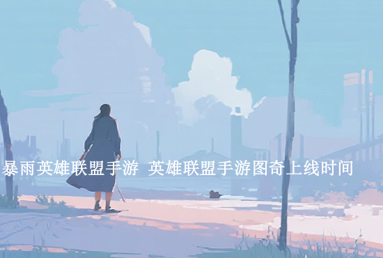 火影忍者手游密令奥义 火影忍者手游水门奥义密令是什么如何快速掌握